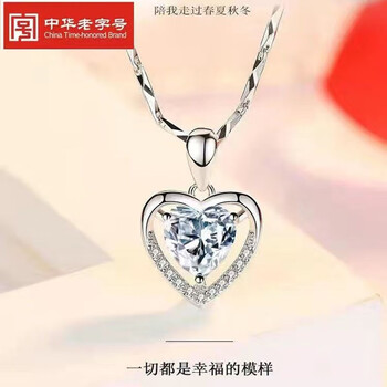 柚琳youling老凤凰金店款香港pt950铂金项链女18k金项链锁骨链女友钻
