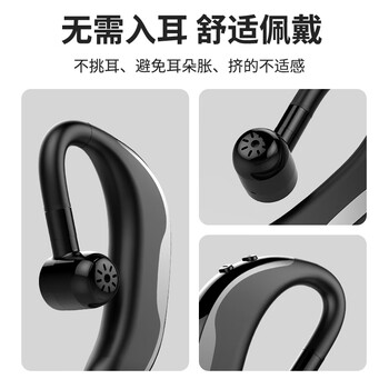 音迈 F610无线蓝牙耳机单耳不入耳挂耳式耳麦运动车载听歌跑步司机适用苹果华为小米OPPO手机电脑 音迈 F610无线蓝牙耳机单耳不入耳挂耳式耳麦运动车载听歌跑步司机适用苹果华为小米OPPO手机电脑