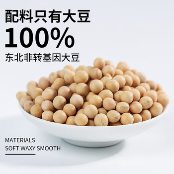 维维纯豆浆粉240g 无添加蔗糖 营养早餐代餐即食非转基因大豆冲饮谷物