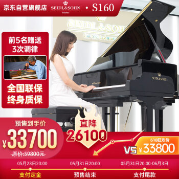 塞德尔S160钢琴|塞德尔S160钢琴到底怎么样，参数如何！