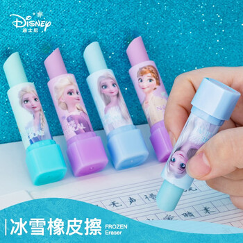 迪士尼(Disney)儿童橡皮擦 小学生文具创意口红橡皮 旋转式洁净橡皮擦 冰雪奇缘系列 4支装DF5529-A 迪士尼(Disney)儿童橡皮擦 小学生文具创意口红橡皮 旋转式洁净橡皮擦 冰雪奇缘系列 4支装DF5529-A