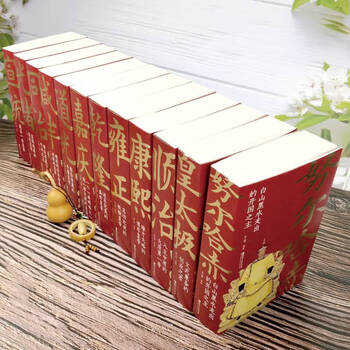 中華民國 お土産 大清十二帝大全集 紀念珍蔵版 拾貳枚 金貨 中華民國 お土産 大清十二帝大全集 紀念珍蔵版 拾貳枚 金貨 発送