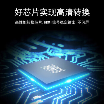 礼嘉（LIJIA）HDMI转VGA线转换器 高清视频转接头适配器 电脑笔记本连显示器盒子电视投影仪转接线 LJ-H802