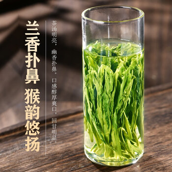 徽之元太平猴魁2026年新茶特级雨前采摘猴坑1915手工捏尖绿茶茶叶30g 徽之元太平猴魁2026年新茶特级雨前采摘猴坑1915手工捏尖绿茶茶叶30g