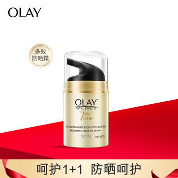 
                                        
                                                            玉兰油（OLAY）多效修护防晒霜50g女士防晒隔离提亮肤色淡化细纹细致毛孔保湿滋润美白修护SPF15PA++                