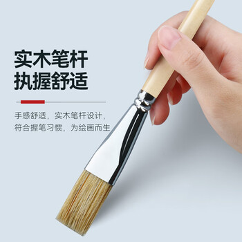 中盛画材(transon)油画笔 单支猪鬃平头水粉油画丙烯颜料专用画笔排笔 绘画手绘墙绘毛笔工具美术生5号美术写生 中盛画材(transon)油画笔 单支猪鬃平头水粉油画丙烯颜料专用画笔排笔 绘画手绘墙绘毛笔工具美术生5号美术写生