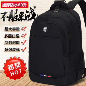 quechua小背包品牌及商品- 京东
