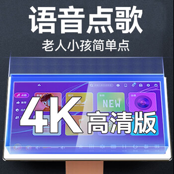 唱万家K18专业点歌机好不好优缺点实情？良心评测