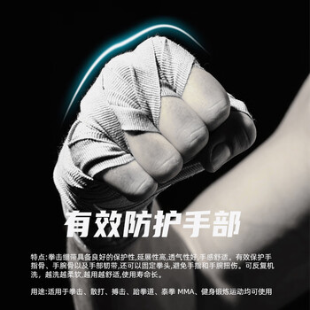 LAC拳击手绑带3米2只装拳击绷带散打拳套缠手带格斗搏击运动护具护手 LAC拳击手绑带3米2只装拳击绷带散打拳套缠手带格斗搏击运动护具护手