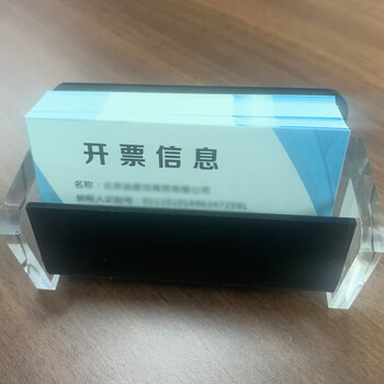 斯图（sitoo）名片座 亚克力透明名片盒收纳座 桌面办公名片展示盒 单格亚克力立式名片夹 常用款