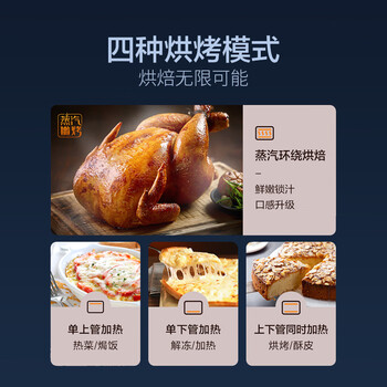 苏泊尔K35FK7蒸烤箱真实使用感受,真相揭秘入手感受