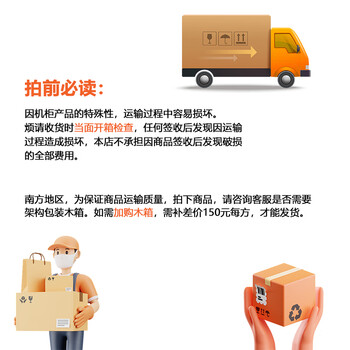 慕胜华腾 G1.6622 22u网络机柜1.2米网络服务器机柜加厚款