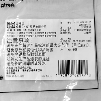 耐克（NIKE）篮球7号球 EVERYDAY ALL COURT N100436932107/DO8258-321 蓝绿