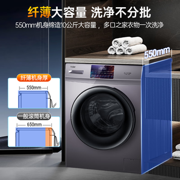 海尔HB18S洗烘一体机到底值不值得选择？深入揭秘为你解说