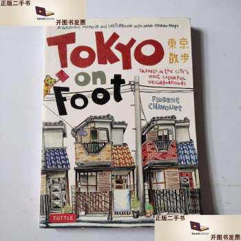 Tokyo on Foot - 京东