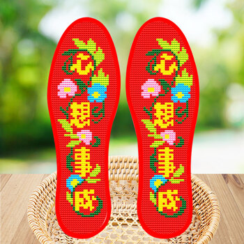 加厚印花刺绣手工婚庆男女本命年鞋垫 十字绣鞋垫 红底心想事成 37