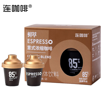 连咖啡 鲜萃特浓冻干胶囊黑咖啡速溶咖啡粉 经典意式 试饮装2颗*4g 连咖啡 鲜萃特浓冻干胶囊黑咖啡速溶咖啡粉 经典意式 试饮装2颗*4g