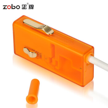 ZOBO爆珠匣爆烟珠神器DIY安装工具粗中细烟三用通用安装盒 橙色 混合味