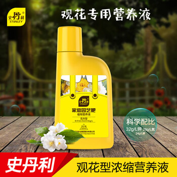 史丹利三角梅专用肥花肥料开花营养液家用盆栽花卉植物室内营养液观花型浓缩营养液500ml 图片价格品牌报价 京东