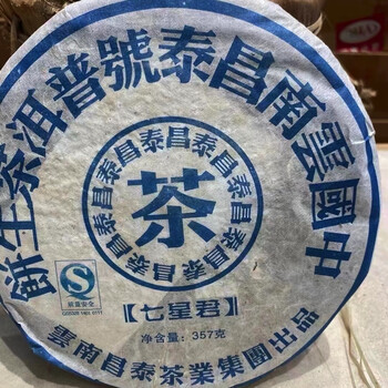 昌泰普洱茶价格报价行情- 京东