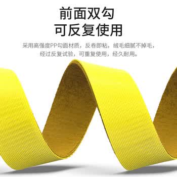 万级多功能魔术扎带 5米自由裁剪粘扣式收纳束绑线带 电脑线理线带固定线材扎带 蓝色 1-11283