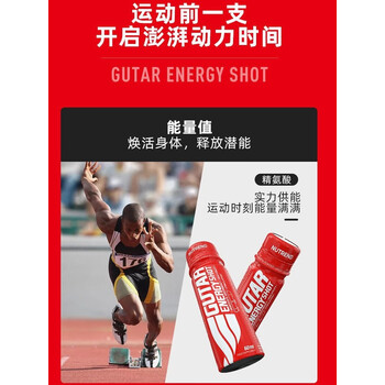 诺特兰德体考小红瓶凯文液体氮泵能量体育生跑步爆发力兴奋冲刺包 10