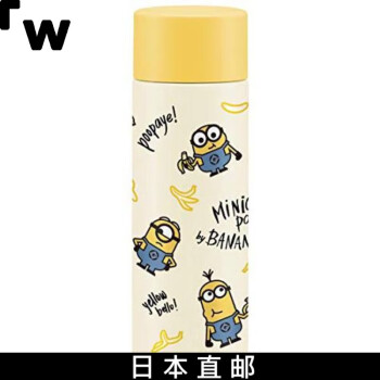 Skater Kitty PDC3-A Water Bottle 200ml