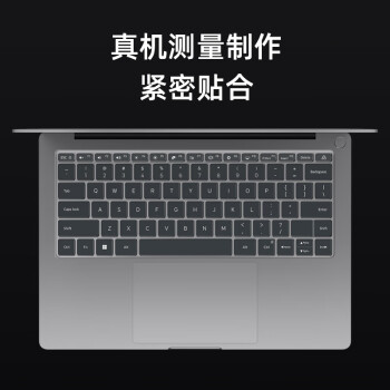 嘉速适用小米RedmiBook Pro 15 2023/22版 15.6英寸笔记本键盘膜+高清屏幕膜 高透屏幕贴膜 屏幕膜套装