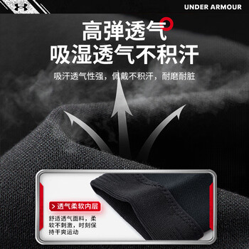 安德玛（Under Armour）男女防护篮球网球羽毛球加压透气肘关节护手肘运动护具 护肘XL