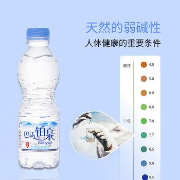 铂泉（Boneau）巴马铂泉 饮用天然泉水 350ml*24瓶 含矿物质 取自世界长寿乡巴马