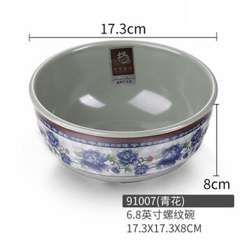 中国古磁器　清青花高碗 中国磁器 明 宣德 手絵青磁 青花 松 竹 梅 侍女の茶碗 zx036｜明