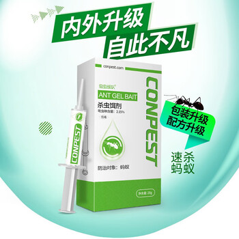 虫虫战队蚂蚁药全窝端杀蚁胶饵灭蚂蚁20克