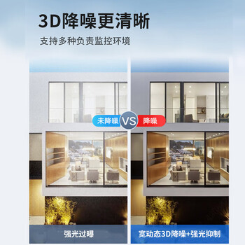 dahua大华监控摄像头 400万网络高清枪机监控poe供电防水红外夜视摄像机录音监控器 1433M3-A-IL4-6mm