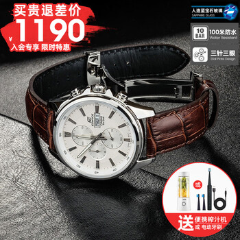 卡西欧casio手表男士edifice限量版海洋之心防水石英表efb509联系客服