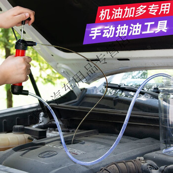 手动抽油器汽车发动机抽油器手动抽机油工具抽油机吸油抽取神器