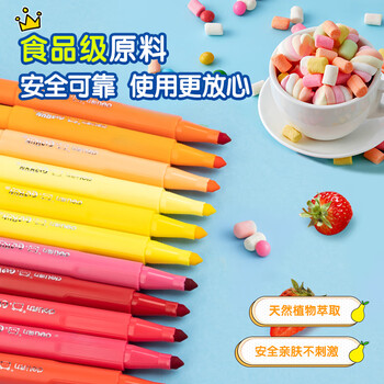 得力(deli)12色防缩进易水洗粗圆杆易握食品级水彩笔儿童涂鸦考试绘画礼物HM512-12_PP盒毕业礼物男女孩 得力(deli)12色防缩进易水洗粗圆杆易握食品级水彩笔儿童涂鸦考试绘画礼物HM512-12_PP盒毕业礼物男女孩