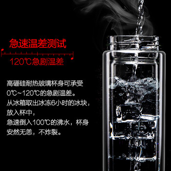 天喜（TIANXI）玻璃杯双层加厚水杯男女带茶隔泡茶杯大容量本色350ml礼物