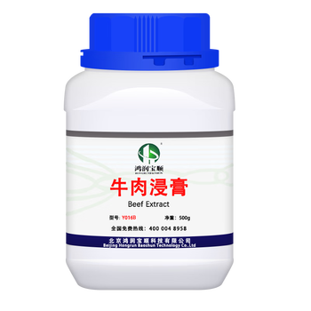 牛肉浸粉 | 牛肉粉 | 牛肉蛋白胨 | 牛肉浸膏 | 牛肉膏 BR微生物发酵工业培养基原料鸿润宝顺 牛肉浸膏Y016B 500克