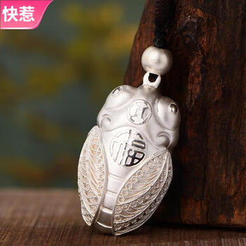 快惹足银999男女一鸣惊人吊坠古法银蝉挂件项链饰品情侣款节日礼物银