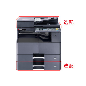 京瓷 (Kyocera) TASKalfa 2021 A3激光黑白数码复合机办公网络打印复印扫描 主机+输稿器（连续复印扫描）