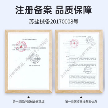 爱护佳护腰带腰间盘劳损突出久坐热合款健身硬束腰带跑步健身运动腰托