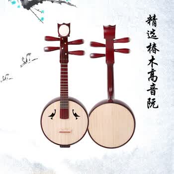 京韵民族乐器 花梨木小阮椿木小阮乐器演奏红木小阮铜品高音小阮 骨花