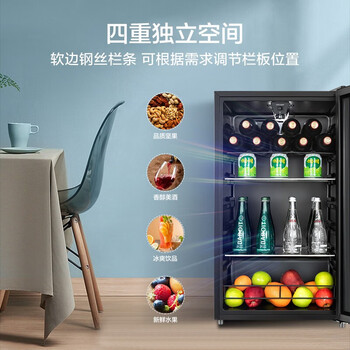 美的(Midea)95升一级能效家用客厅办公室冰吧茶叶饮料水果蔬菜保鲜冷藏红酒柜即食小冰箱JC-98GM(E) 美的(Midea)95升一级能效家用客厅办公室冰吧茶叶饮料水果蔬菜保鲜冷藏红酒柜即食小冰箱JC-98GM(E)