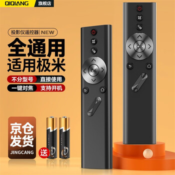 Glorlummi 投影仪 家用【22000LM・蓝牙遥控器・Android Amazon.co.jp: Glorlummi プロジェクター 家庭用【22000LM