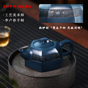 聚寳齋*紫砂手工彫*紫砂壺*上新橋*茶壺一套】茶壺茶道具中国古美術