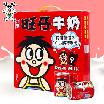 旺仔牛奶（罐）245ml - 京东
