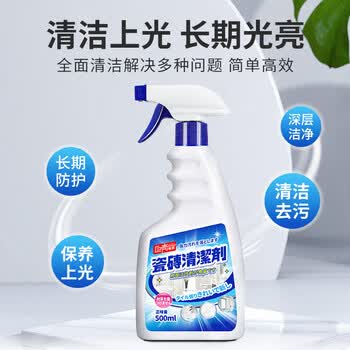 巨奇（JUQI）瓷砖专用清洁剂强力去污除垢除锈缝隙清洗剂地板砖清洁500ml