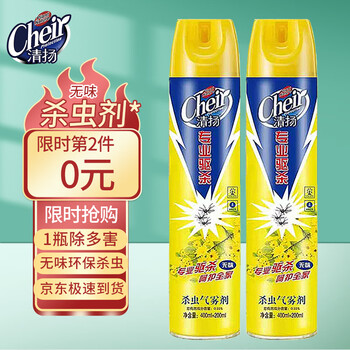 清扬杀虫剂无味喷雾杀虫水蟑螂药除螨灭蚊子飞虫苍蝇药除虫剂驱蚊杀虫