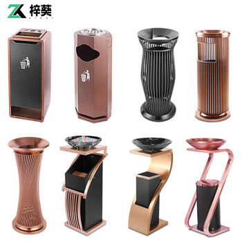 梓葵 Z型钛金-配不锈钢盆 酒店室内不锈钢立式带烟灰缸垃圾桶ZK-0054
