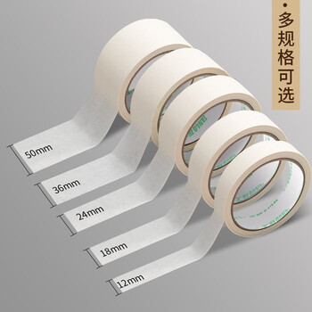 天章办公(TANGO)美纹纸胶带分色装修刷漆喷漆美缝保护带遮蔽无痕胶带 美术美工绘图留白50mm*50米/卷*1卷装 天章办公(TANGO)美纹纸胶带分色装修刷漆喷漆美缝保护带遮蔽无痕胶带 美术美工绘图留白50mm*50米/卷*1卷装